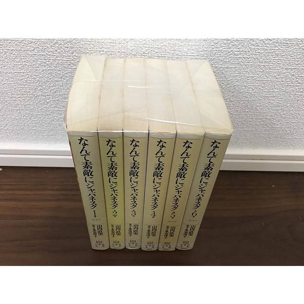 Amazon.co.jp: ざ・ちぇんじ! 全4巻 完結セット (花とゆめコミックス